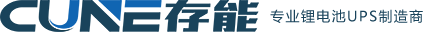 锂电池UPS_锂电池包专业制造商-湖南多宝电竞电气股份有限公司