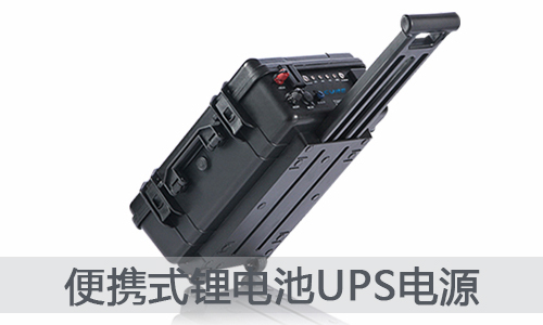 锂电池UPS电源.jpg 锂电池UPS电源.jpg