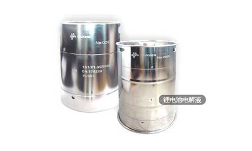 锂离子电池有机电解液.jpg 锂离子电池有机电解液.jpg