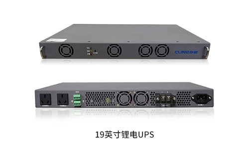 锂电机架式UPS.jpg 锂电机架式UPS.jpg