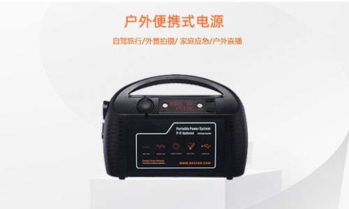 户外便携式UPS电源.jpg 户外便携式UPS电源.jpg