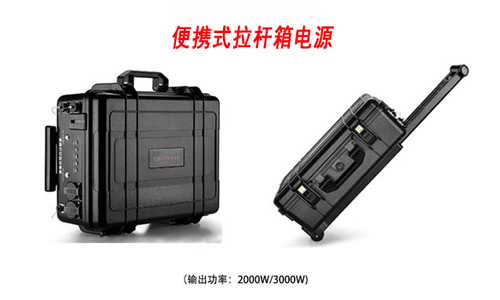 拉杆箱便携式UPS电源.jpg 拉杆箱便携式UPS电源.jpg