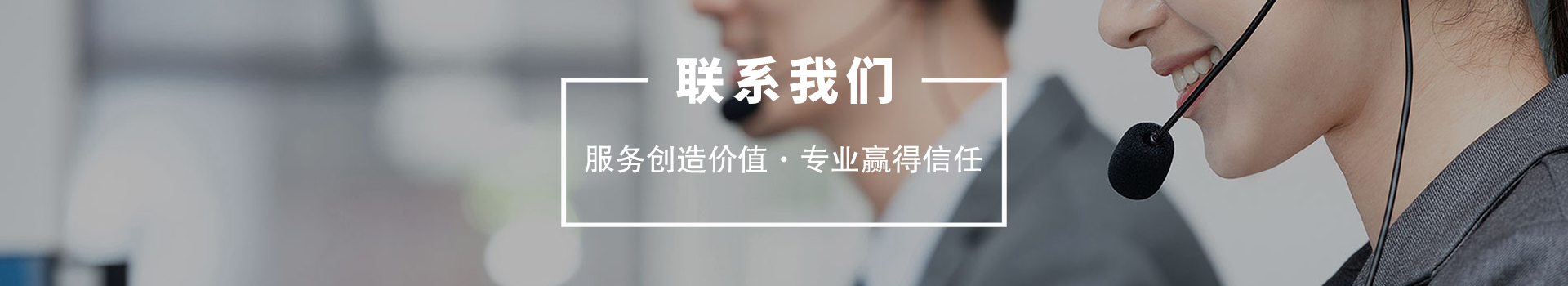 联系多宝电竞栏目BANNER图片