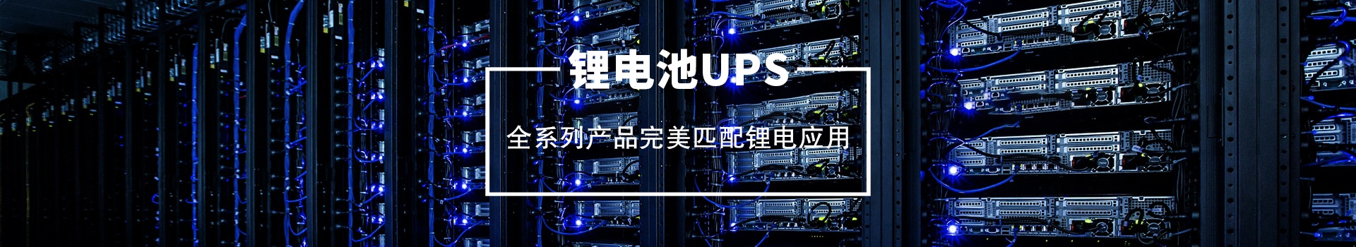 产品中心栏目BANNER图片