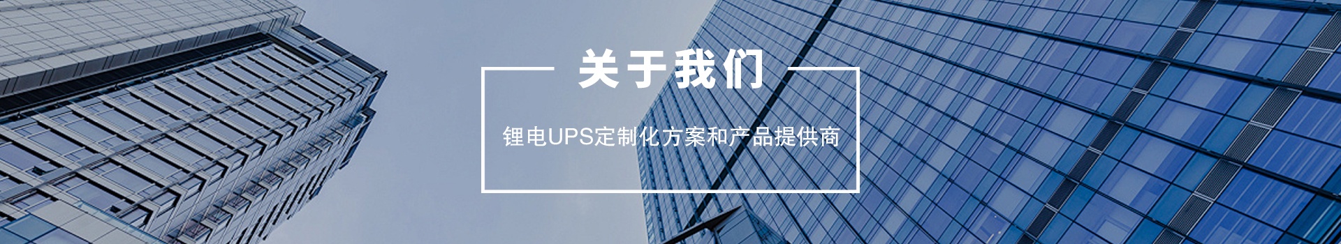 关于多宝电竞栏目BANNER图片