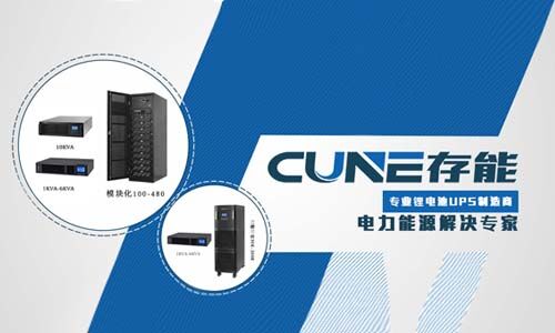 <b>锂电池UPS电源生产厂商和公司—多宝电竞电气</b>