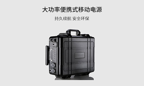 <b>多宝电竞电气大容量便携式UPS电源为什么是行业的佼佼者?</b>